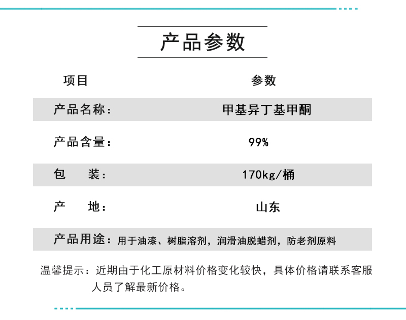 參數(shù).jpg