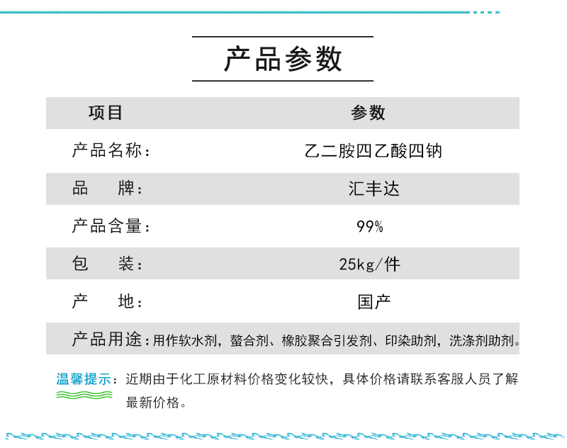 參數(shù).jpg